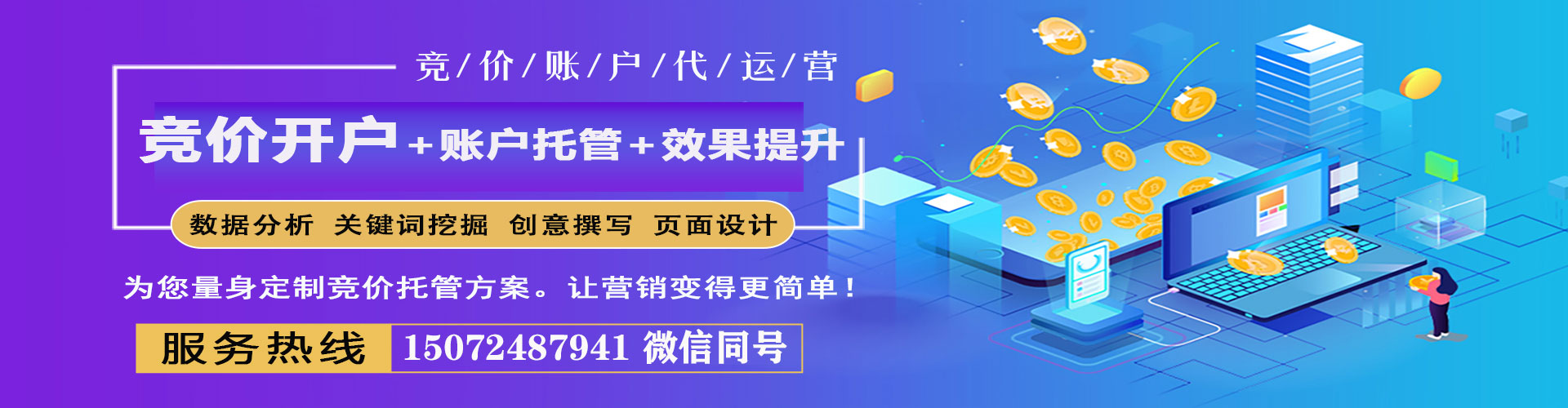 丘北sem专员