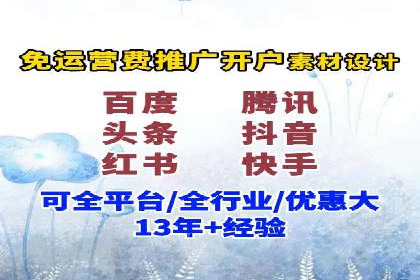 SEM代运营公司案例：助力企业增长