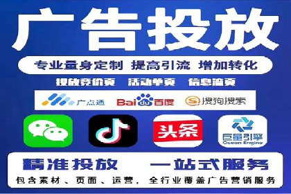 SEM竞价代运营公司经典案例：如何实现低成本高转化